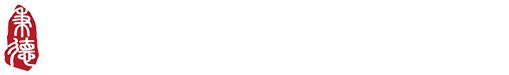 秉德律师事务所